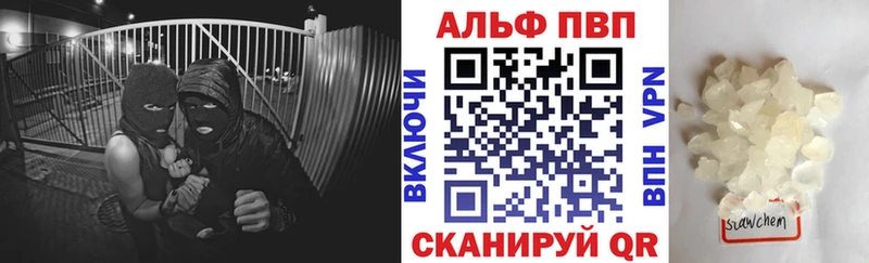 даркнет сайт  Верхняя Салда  A PVP Соль 