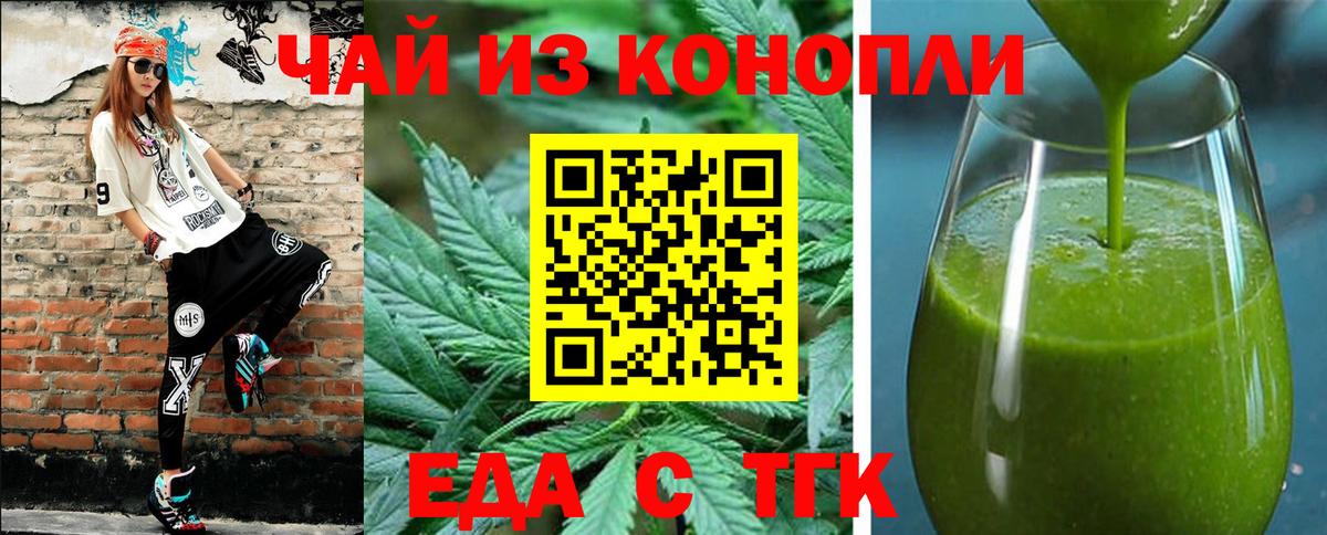 Cannafood марихуана  Вход с VPN  Верхняя Салда 