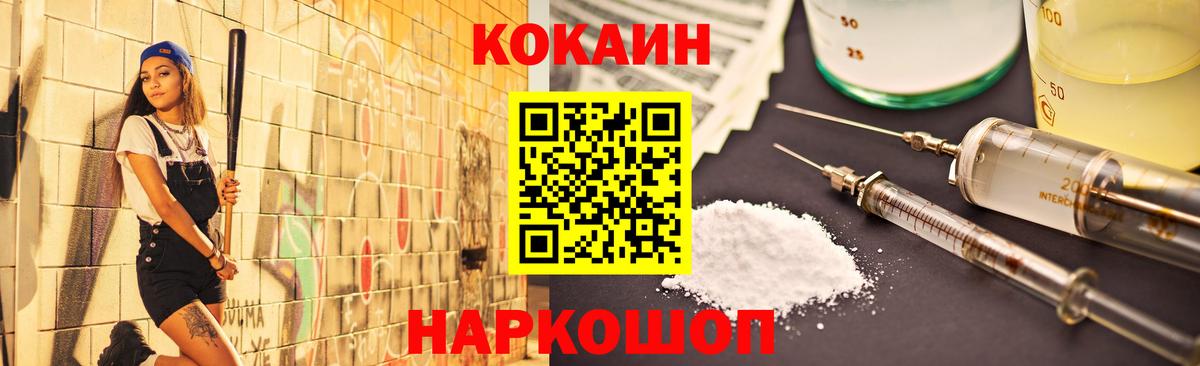 Кокаин 98% Верхняя Салда