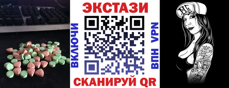 Ecstasy 99%  Верхняя Салда 