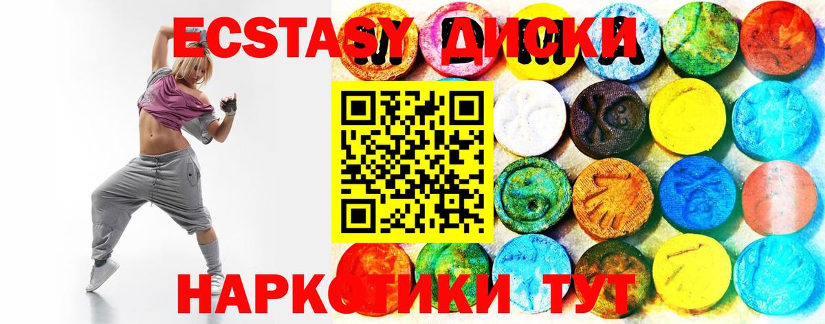 Ecstasy  блэк спрут как зайти  Верхняя Салда  Ecstasy Punisher  ЭКСТАЗИ MDMA  Вход с VPN 