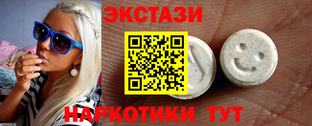 Ecstasy Дубай Верхняя Салда