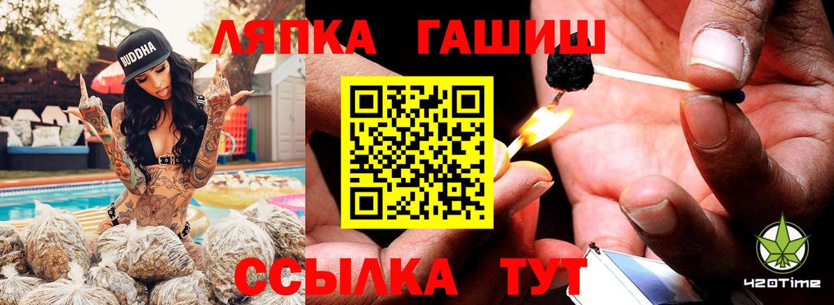 ГАШ Изолятор Верхняя Салда