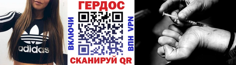 ГЕРОИН белый  Верхняя Салда 
