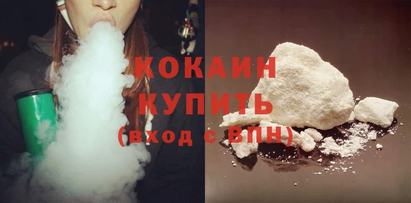 таблы Армянск
