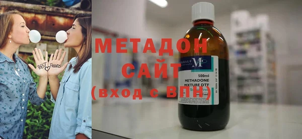 метамфетамин Аркадак