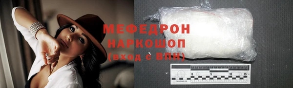 меф Алексин