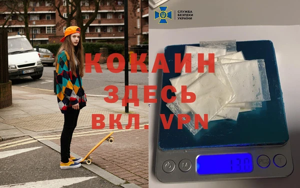 спайс Алзамай