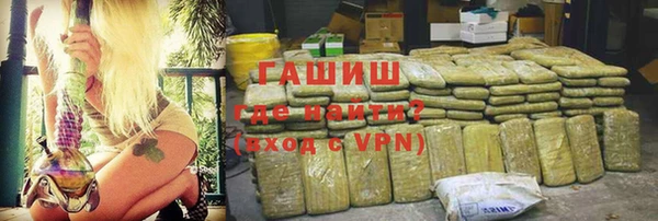 метамфетамин Аркадак