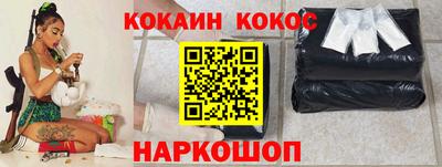 кокс Можайск