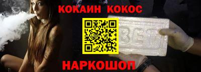 кокс Можайск