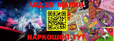 ПСИЛОЦИБИНОВЫЕ ГРИБЫ Можга