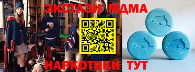 кокс Можайск