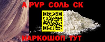 кокс Можайск