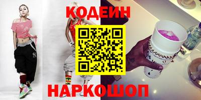 кокс Можайск