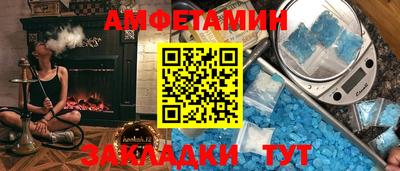 кокс Можайск