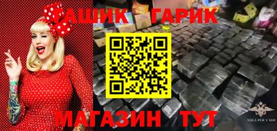 кокс Можайск