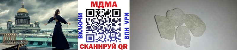 где купить   Верхняя Салда  МДМА молли 