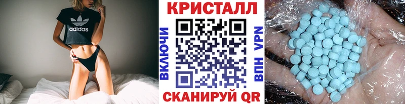Метамфетамин мет  Верхняя Салда 