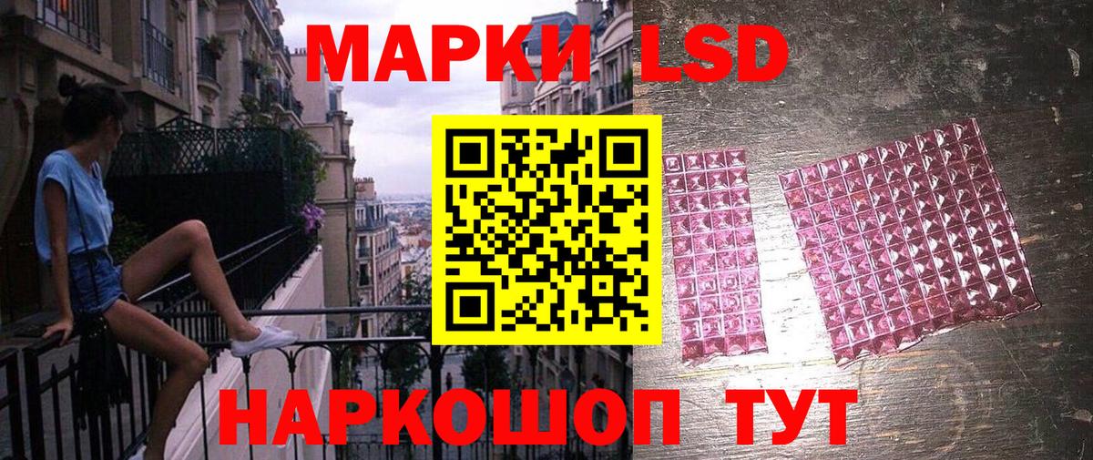 Верхняя Салда  Марки 25I-NBOMe 1,8мг  Марки NBOMe  Марки 25I-NBOMe 1,8мг  Вход с VPN 