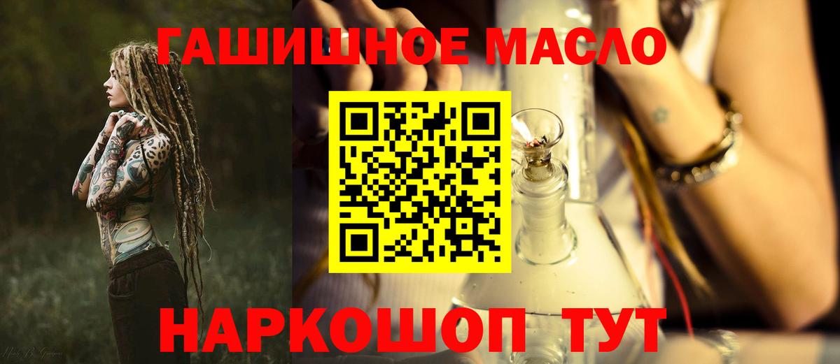 ТГК Wax Верхняя Салда