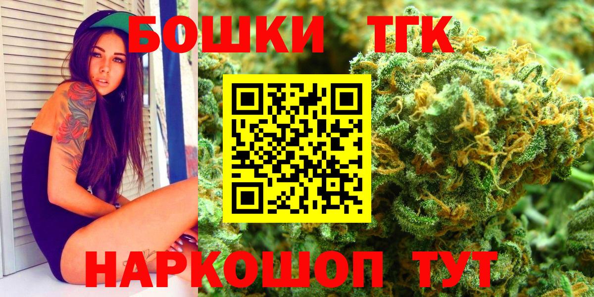 Шишки марихуана Amnesia  Канабис AK-47  Вход с VPN  Верхняя Салда  МАРИХУАНА марихуана  Конопля сатива 